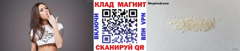 Купить закладку Псилоцибиновые грибы Кокаин Меф мяу мяу МАРИХУАНА ГАШИШ АМФЕТАМИН Ногинск