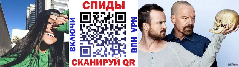 Амфетамин Розовый  Купить закладки  Ногинск 