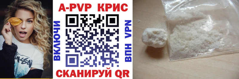 А ПВП VHQ Купить где Ногинск