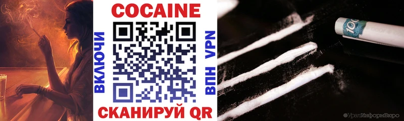 COCAIN FishScale  Купить где  Ногинск 