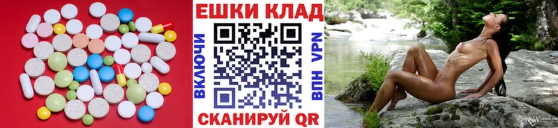 ЭКСТАЗИ таблы  Купить закладки  Ногинск 