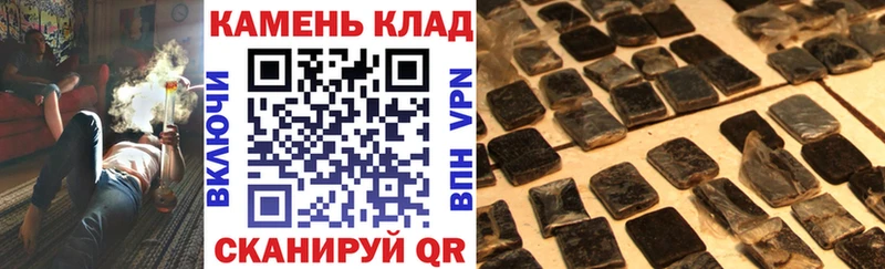 Купить  Ногинск  Гашиш 40% ТГК 