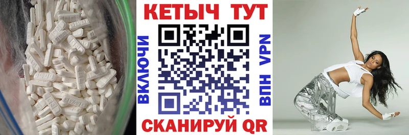 Кетамин ketamine Купить закладки Ногинск