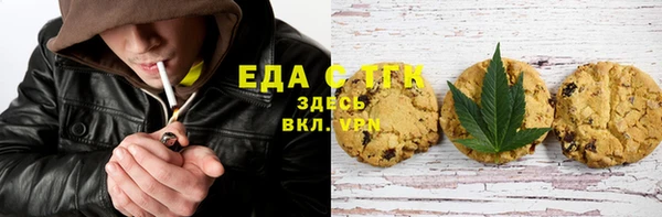 тгк Верхний Тагил