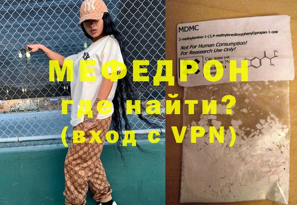 дурь Верхнеуральск