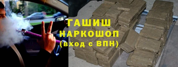 эйфоретик Волосово