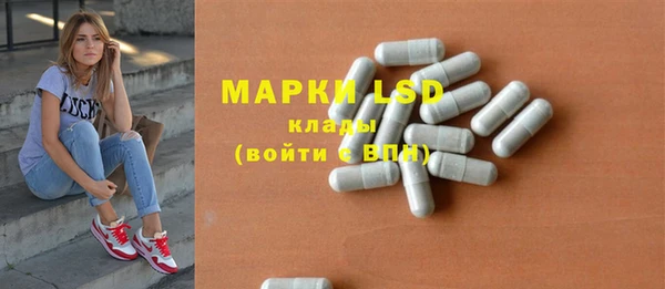 героин Волоколамск