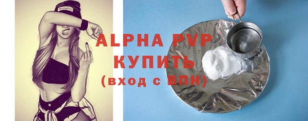 гидропоника Володарск