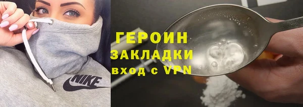 тгк Верхний Тагил