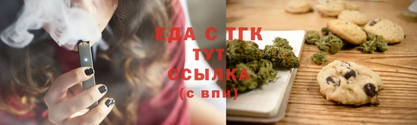 тгк Верхний Тагил