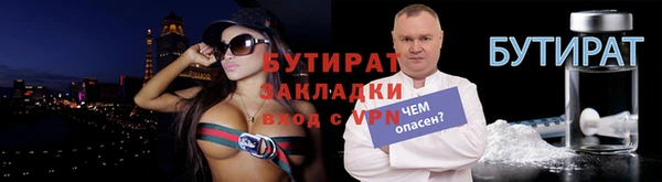 гидропоника Володарск