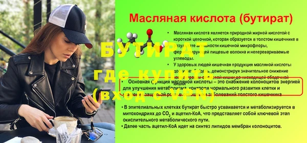 героин Волоколамск
