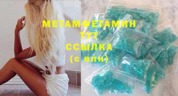 героин Волоколамск