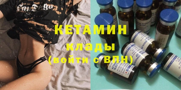 героин Волоколамск