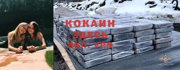 эйфоретик Волосово