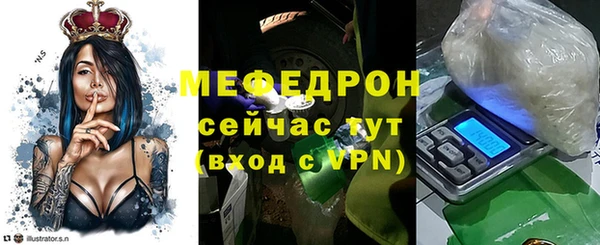 героин Волоколамск