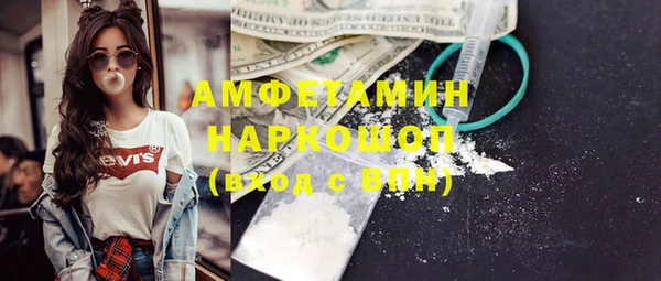 эйфоретик Волосово