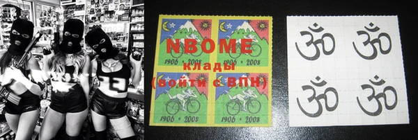 эйфоретик Волосово