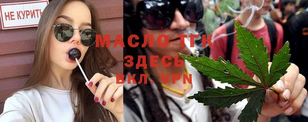 дурь Верхнеуральск