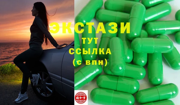 прущий лед Верея