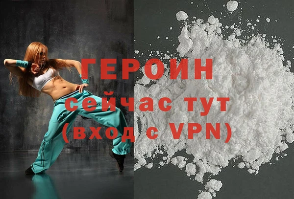 эйфоретик Волосово