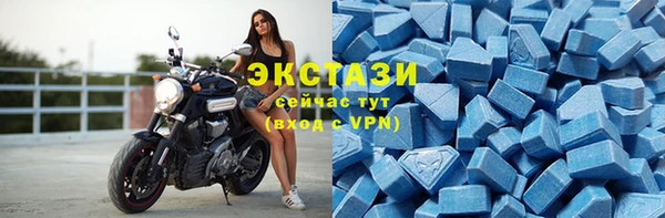 эйфоретик Волосово