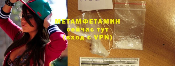 эйфоретик Волосово