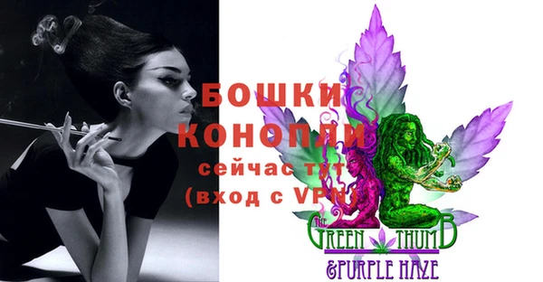 эйфоретик Волосово