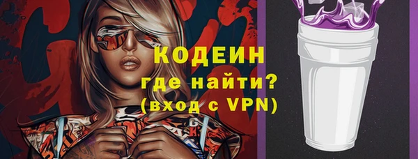 героин Волоколамск