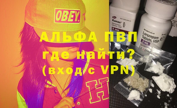 героин Волоколамск