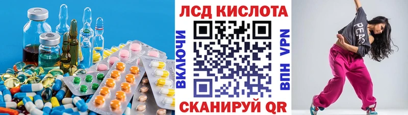 ЛСД экстази ecstasy  Купить закладки  Ногинск 