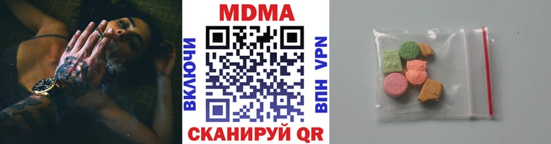 МДМА Molly  Купить где  Ногинск 