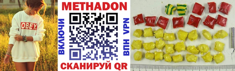 Купить закладки  Ногинск  Метадон VHQ 