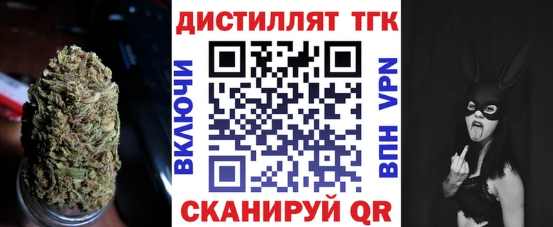 Купить  Ногинск  Дистиллят ТГК вейп с тгк 